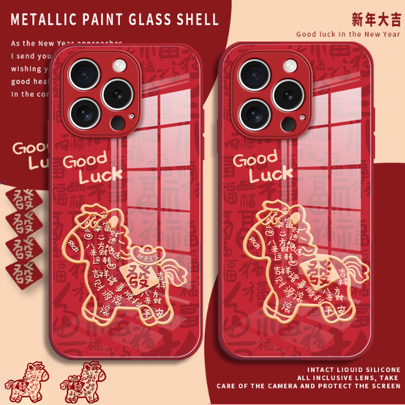 适用于苹果手机壳卡通新年马年