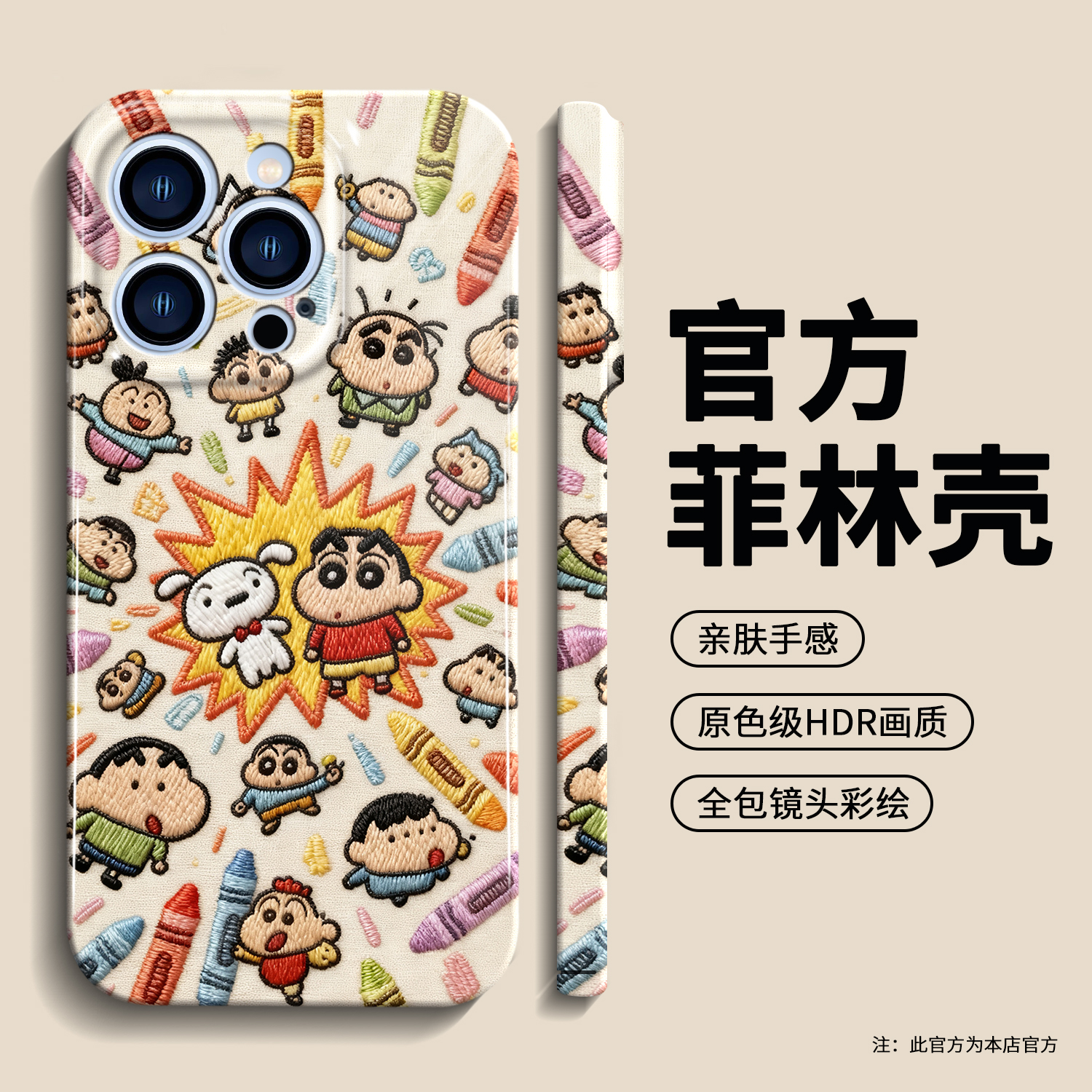 适用于小米手机壳卡通可爱趣味