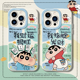 我财运很旺适用苹果16手机壳iPhone15promax小米14华为pura70情侣mate60蜡笔小新nova13小众12麻将11可爱iqoo