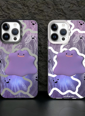 紫色百变怪手机壳适用iPhone15promax宝可梦小米14苹果13华为nova12荣耀vivo红米OPPO卡通11趣味iqoo创意p70