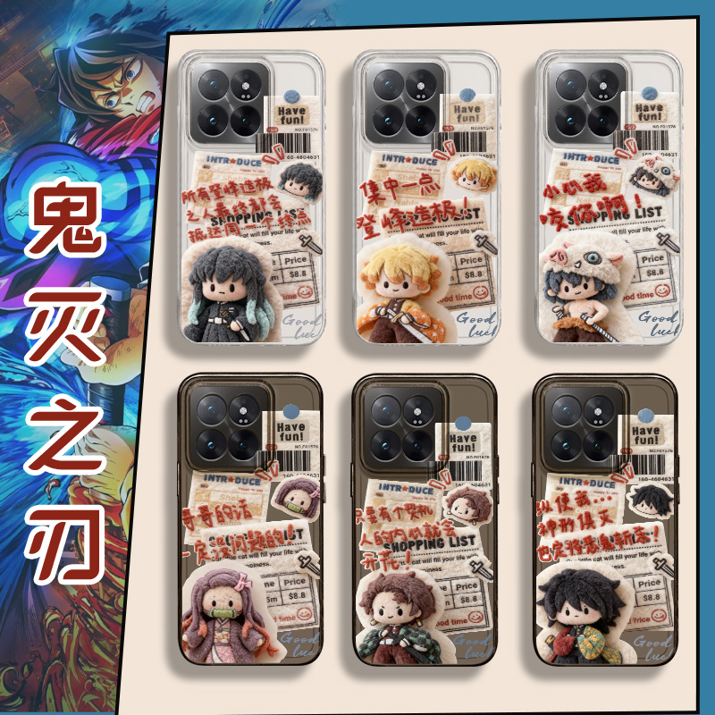 适用于小米手机壳卡通可爱趣味