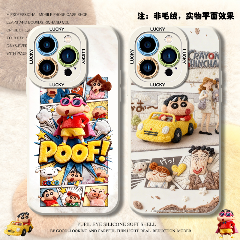 卡通 可爱 情侣