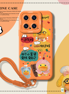 要开心lulu适用小米15spro手机壳14ultar噜噜note13可爱12水豚11红米k80新款k70至尊版k60卡皮巴拉50橙色40套