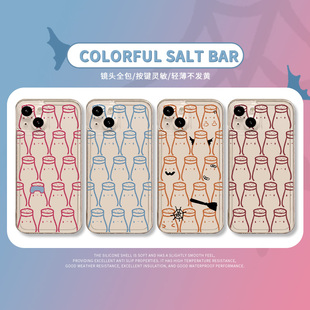 addsalt小盐巴手机壳适用iPhone16promax苹果15简约14透明13mini小众ins风12可爱11女款x新款xs盐巴罐8p防摔7