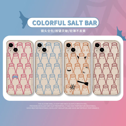 适用于苹果手机壳创意小众个性