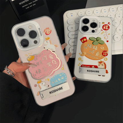 柿柿如意手机壳适用小米17promax新年15pro红米k90马年80本命年note14发财70被爱13情侣60新款12可爱50女款40