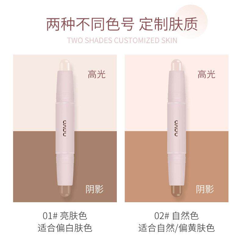 际新手双头修容棒高光哑光阴影两用发线鼻提亮卧蚕影高梁二鼻UKO