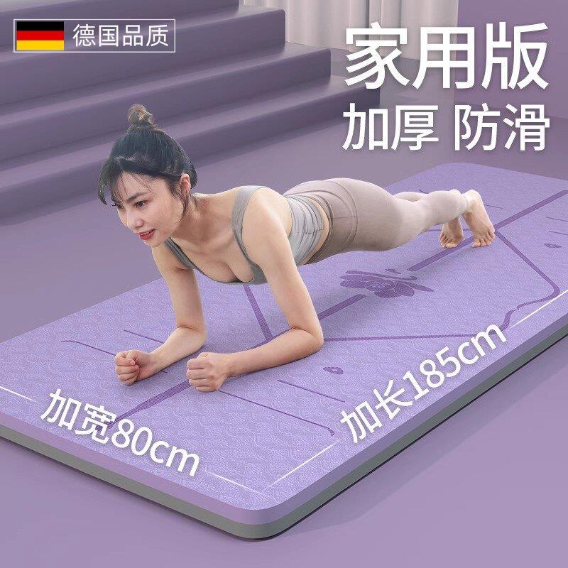 德国加厚防滑减震静音家用跳绳毯子防滑舞蹈健身tpe瑜伽垫跳舞垫
