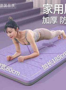 德国加厚防滑减震静音家用跳绳毯子防滑舞蹈健身tpe瑜伽垫跳舞垫