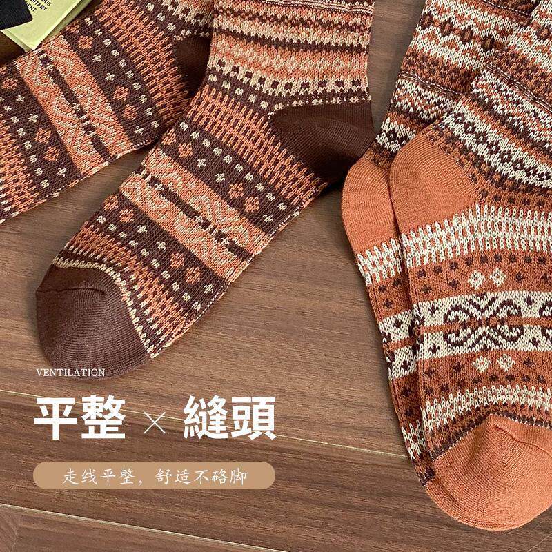 秋民PJA袜子男女情侣款中筒袜冬堆袜防堆臭棉线复古族风春秋长袜