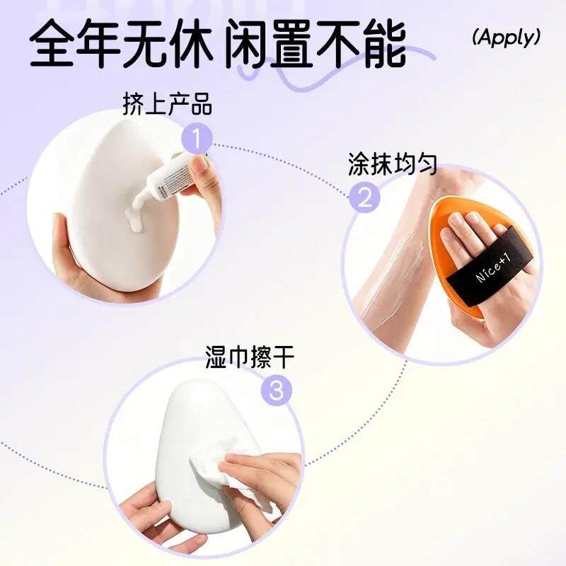 身WRC体乳粉扑素霜超大超厚身乳体涂抹擦颜身体懒乳素颜霜人工具C