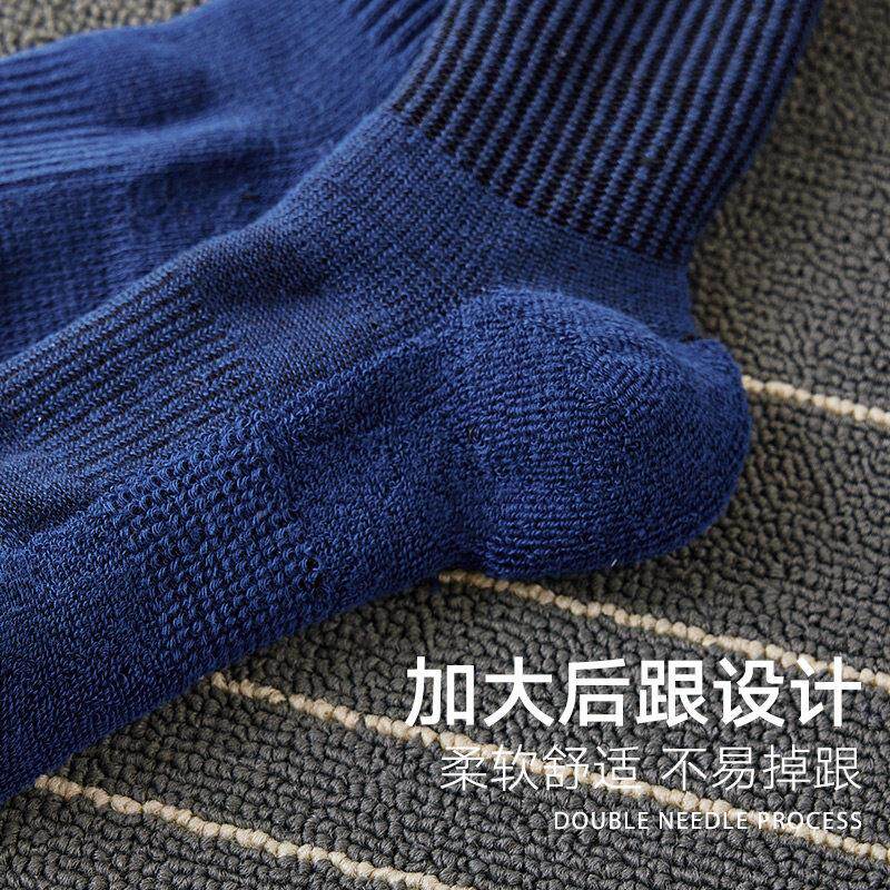 袜子男巾长秋袜冬季防臭吸汗毛防滑底减震冬iYWLns潮日系中筒袜