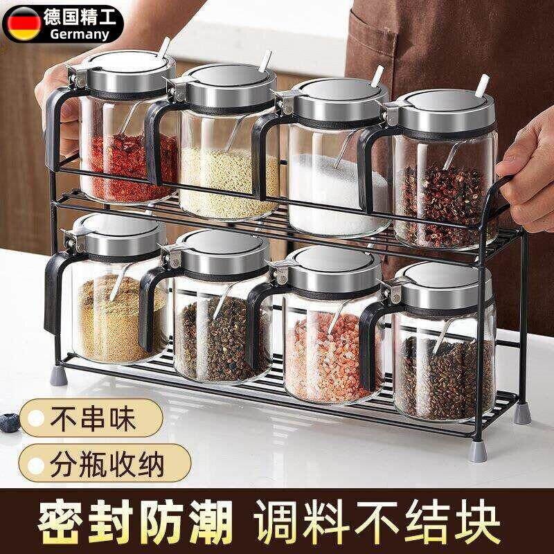 德厨国调味盒套装家RYX用合装房收纳盒罐子调组味瓶味精盐调味罐