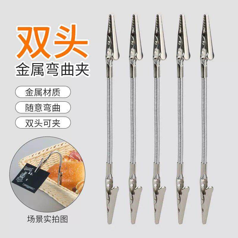 蚊香双头鳄鱼夹造型多功能立式支架家用收纳夹子鳄鱼夹支架夹子jx