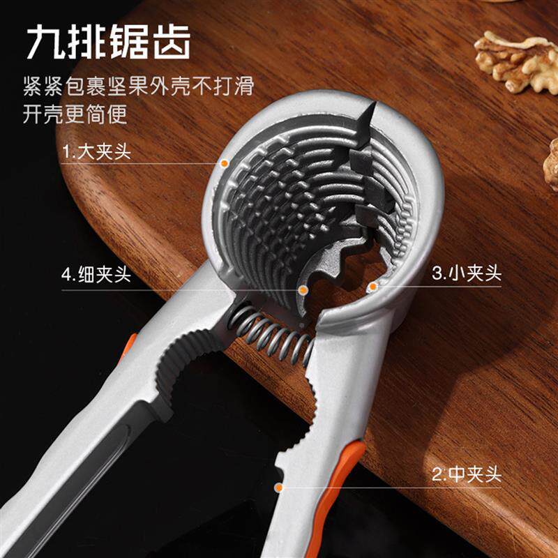 德国新款剥核桃子功家用省力不锈钢sLFVMAKu高级多能加夹厚榛子去