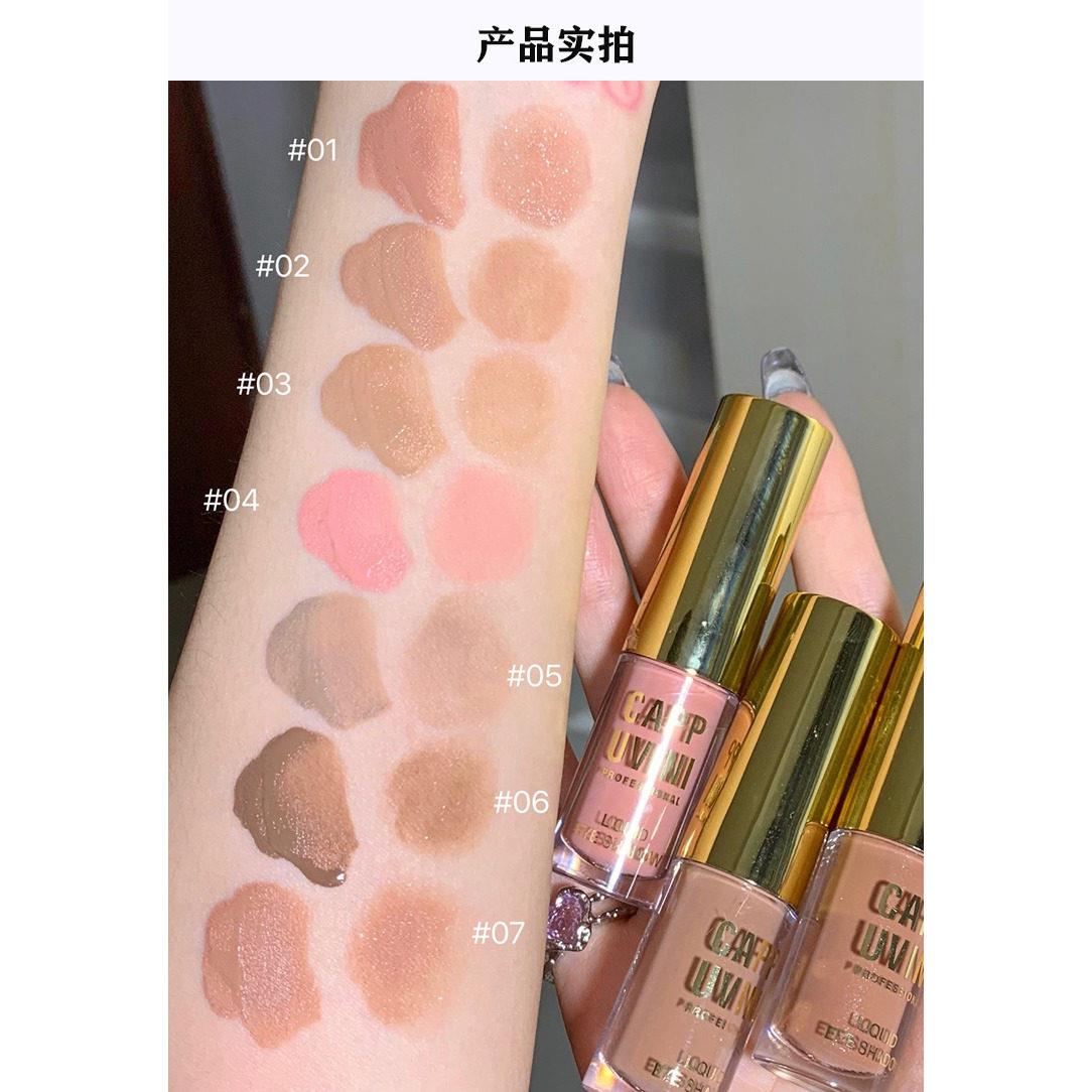 佳琪亮推荐液体眼影眼细闪片绝美低和珠光灰粉饱哑光影膏棒GWJ持