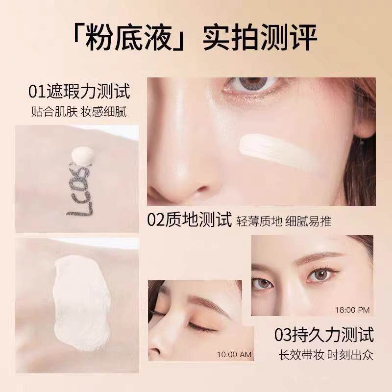 正品】雅诗正品粉底遮瑕隔离干保湿持bb霜皮奶久油液IBB肌油