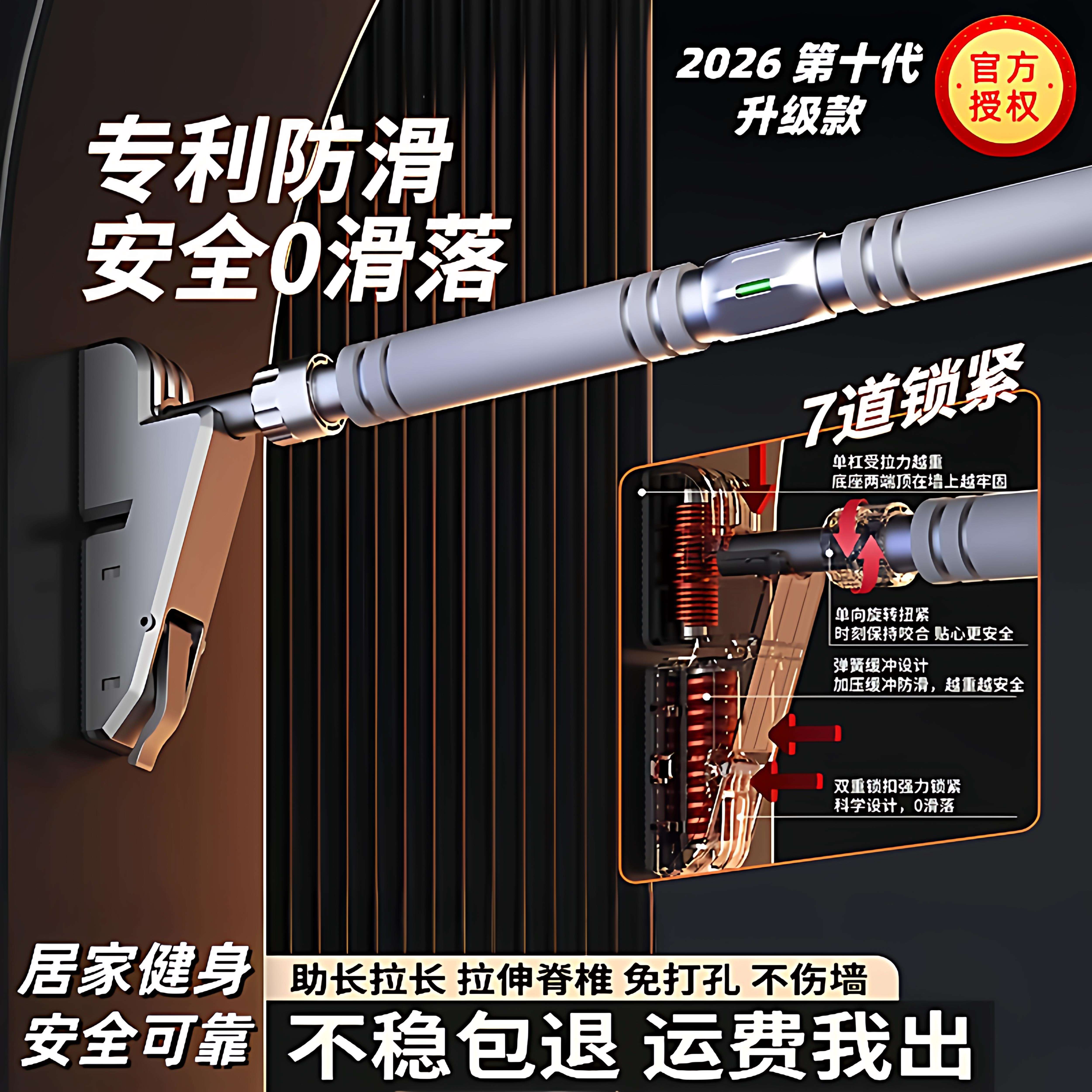 日本健身单杠家用式引体向上器成人拉伸助力吊环墙体免打孔训练器