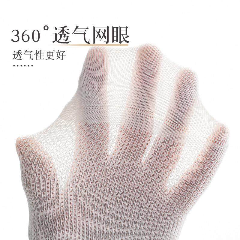 夏透季薄款眼诸暨袜子男防臭吸汗TCA低短帮网短筒气青少年运动袜