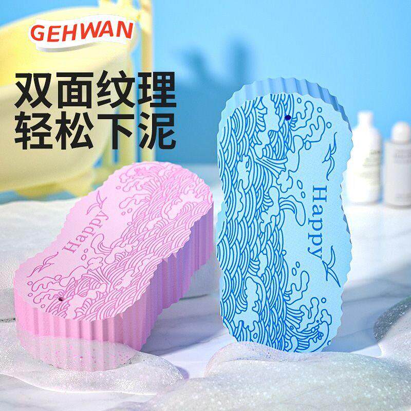 【官方正LLH品】GWAN海绵澡巾强力H搓E泥无痛下泥柔软搓不伤肤C