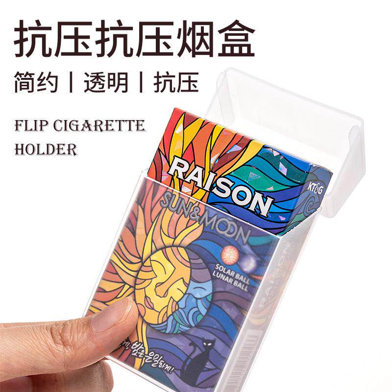 日本菸盒套男可携式20支装软包创意个性翻盖塑料菸盒壳菸具旱烟防