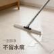 刮水魔术扫把拖把神器浴室地板面卫生间厕所硅胶刷清洁扫帚