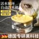 猫咪饮水机自动循环活水流动无线充电宠物狗狗喝水器 德国专研