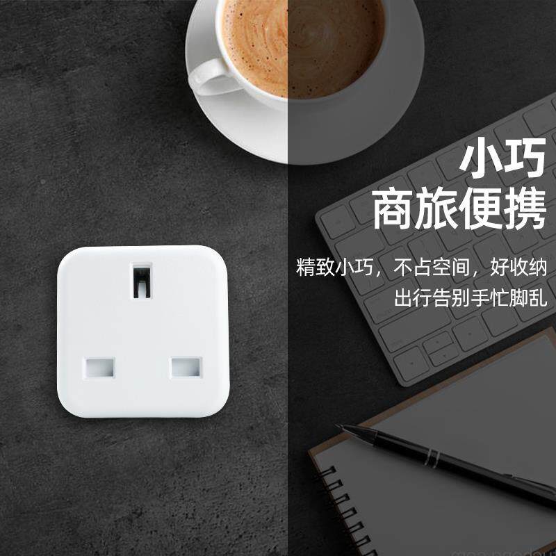 英转接换插头英转中港版换TkSbjFmq插头转器香港澳标门充电器转换