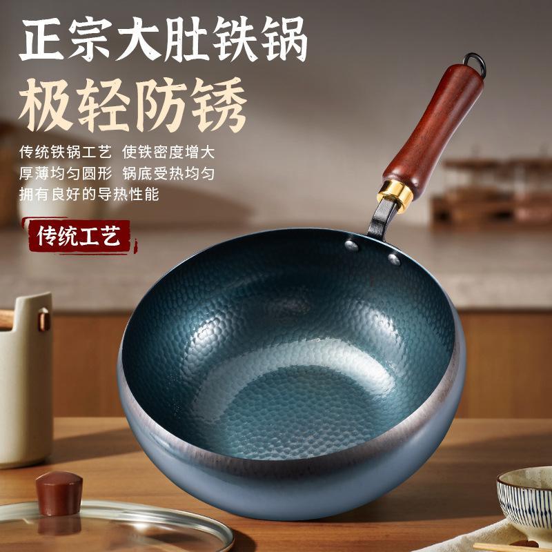 正宗章丘蓝纹锻打大肚锅铁锅若凤港无涂层不粘锅纯手工家用炒菜锅图片