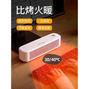 德国桌面暖风机家用小型静音小功率办公室取暖神器桌下节能电暖器