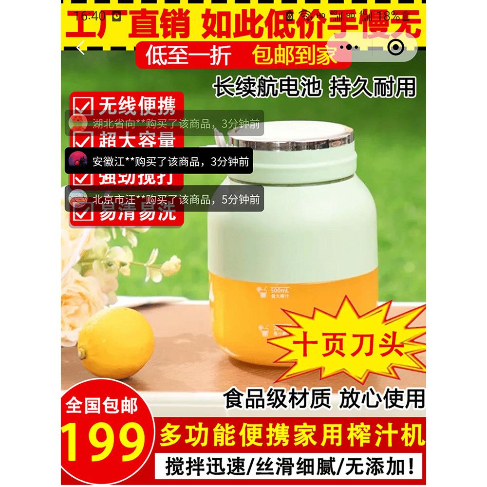 南顿果汁杯德国吨桶榨汁机家用多功能便携式电动榨汁机榨汁机