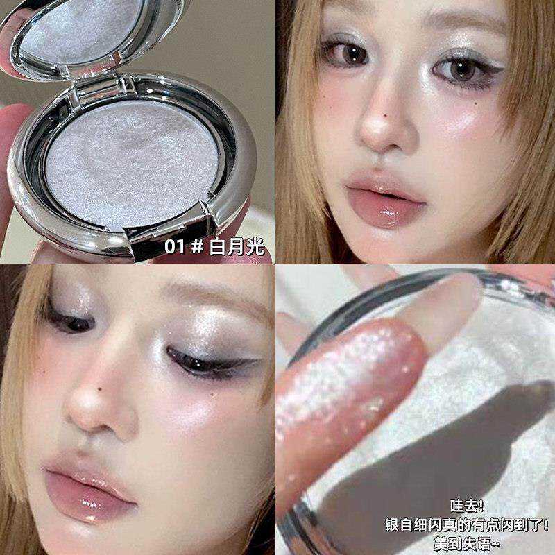 可以的软高光~土豆捏泥HET色高光单膏细腻水光提爆闪脸部亮细闪碎