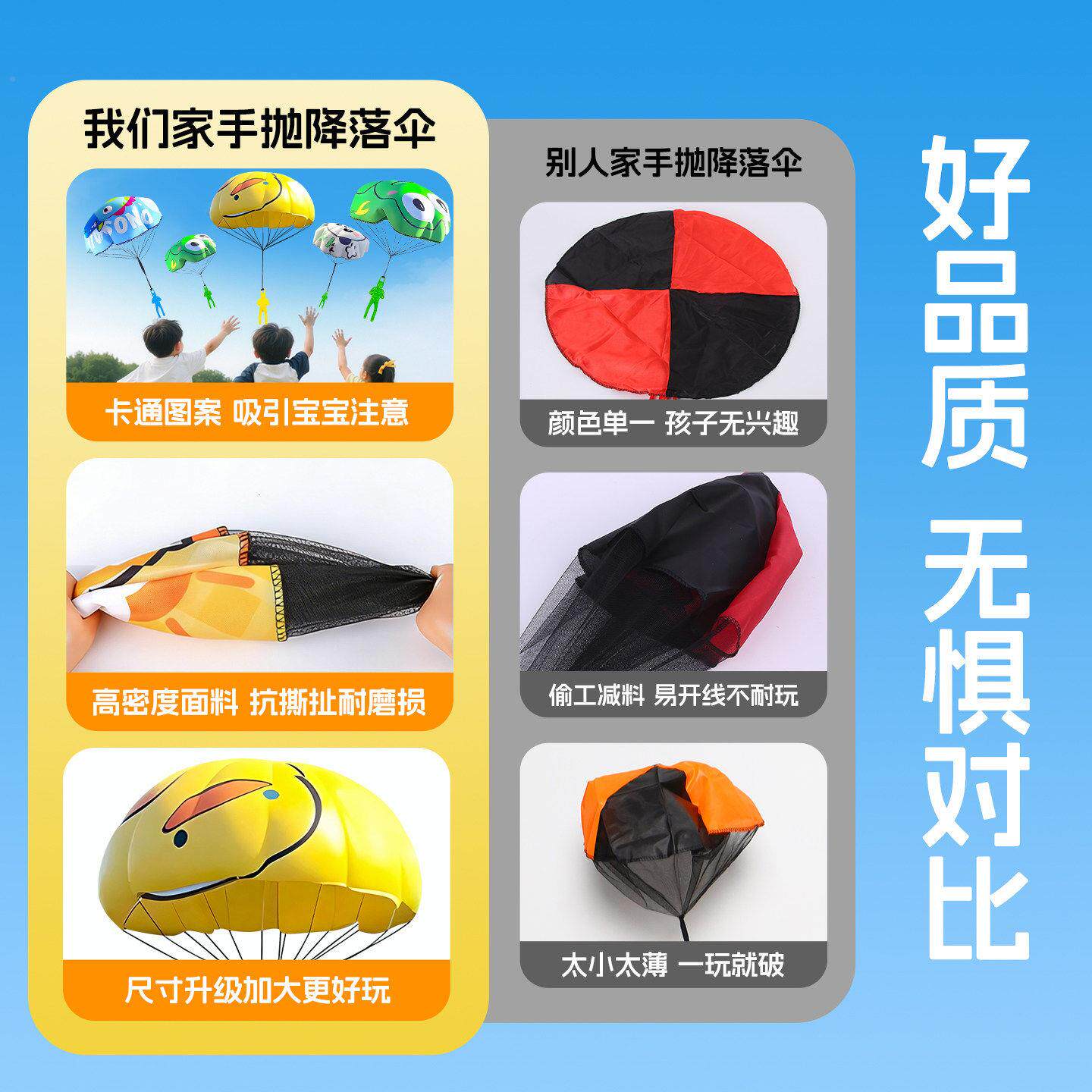 运小黄鸭抛手降落伞户RSspjls外动玩具男孩宝公园亲宝子互动游戏
