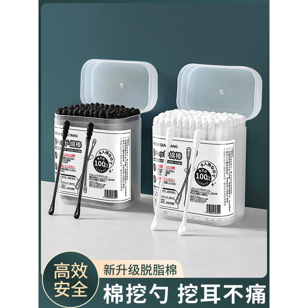 日本耳勺棉签粘耳黑色棉签成人专用一次性双头螺旋棉签