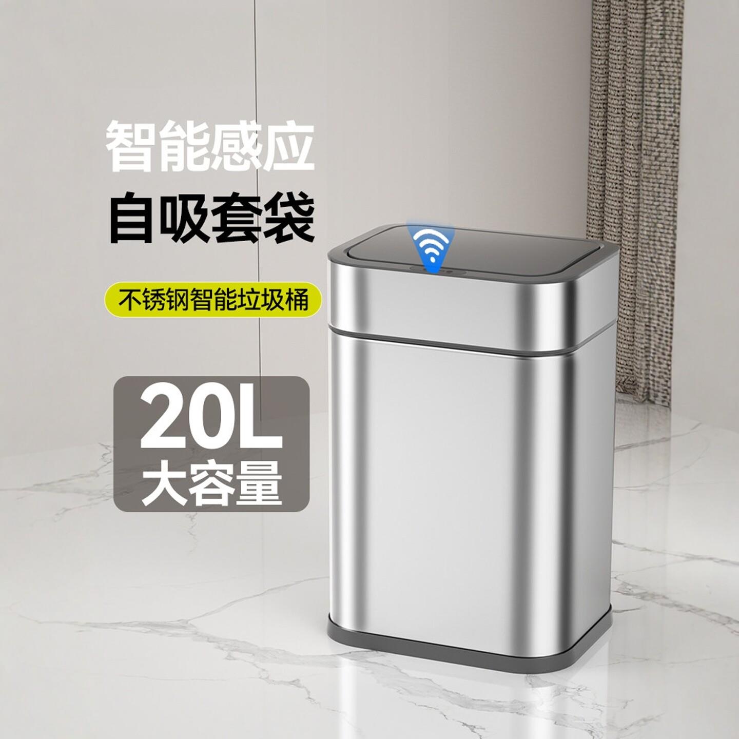 德国智能感应垃圾桶高档家用客厅厨房化妆室大容量全自动电动新款