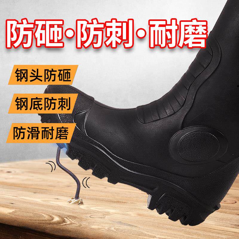 德国UP钢头雨鞋防砸耐磨防刺穿劳保防水防滑高筒胶鞋男士工地雨靴