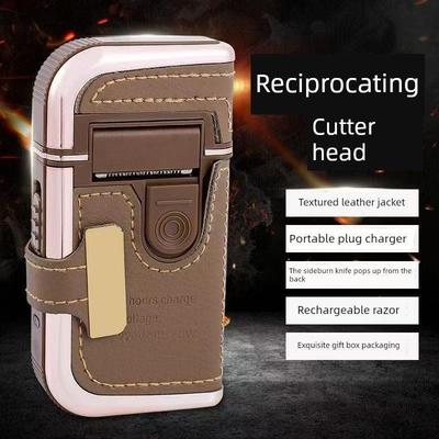 德国进口往覆式剃须刀男士皮革防水便携式充电黑科技电动剃须刀