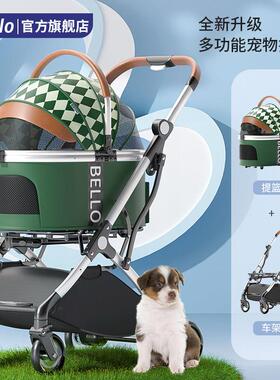 【官方正品】Bello中大型宠物推车外出可分离可折叠遛猫狗手推车