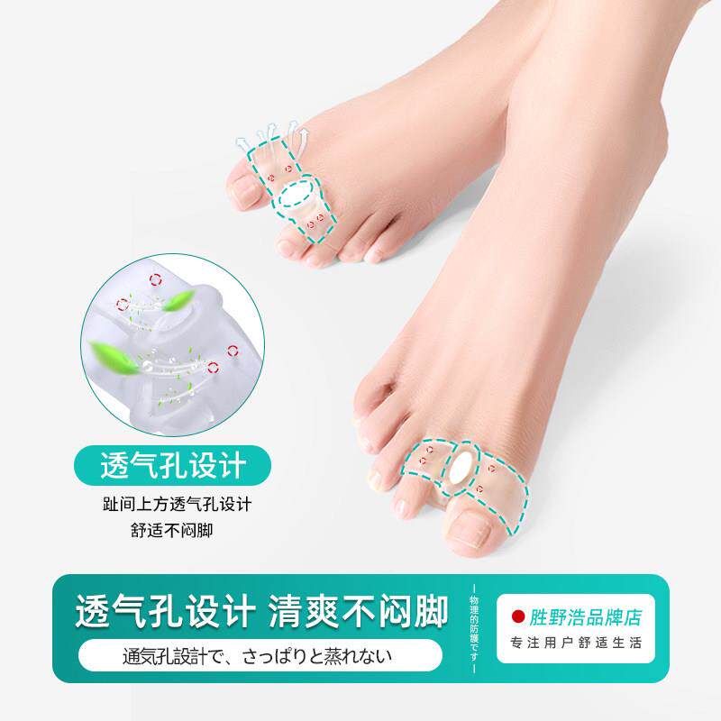 日女本拇脚指外翻矫正器脚趾分离大器母脚趾分TB胜.W35趾器大骨突