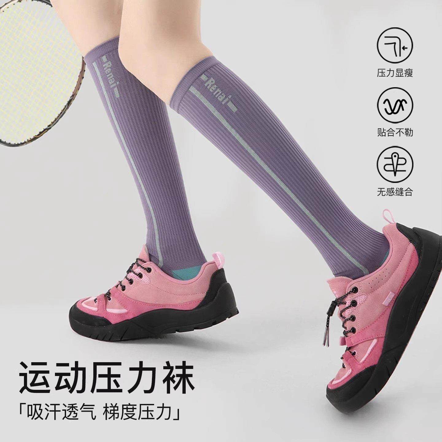 专业跑步运动袜女小腿压缩袜徒步骑行羽毛球压力长筒袜子,女士内衣/男士内衣/家居服,连裤袜/打底袜,淘宝优惠券,粉丝福利购,淘宝优惠卷