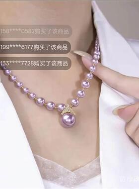 路途紫色珍珠皇冠水晶项炼女轻奢简约高级感气质锁骨炼送女友礼物