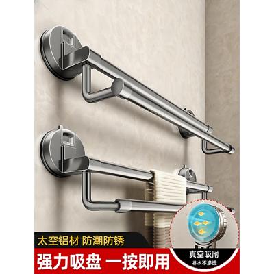日本进口MUJIE吸盘毛巾架子卫生间免打孔浴室拖鞋收纳挂架洗手间