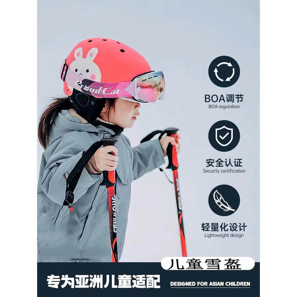 德国儿童滑雪头盔可拆卸式婴儿滑雪设备单双板专业防震防撞雪头盔