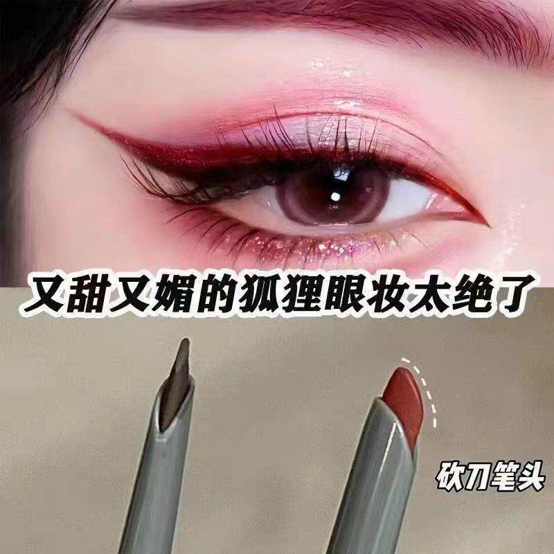 APC刀锋眼胶线笔防水防汗不晕染持久眼睑至卧蚕眼头线笔下新手初