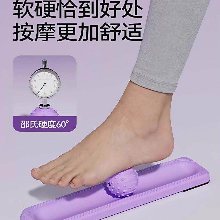 筋膜肌球足底按摩室内家用滚按动摩腰球背QCX部肉肩颈放松健身足