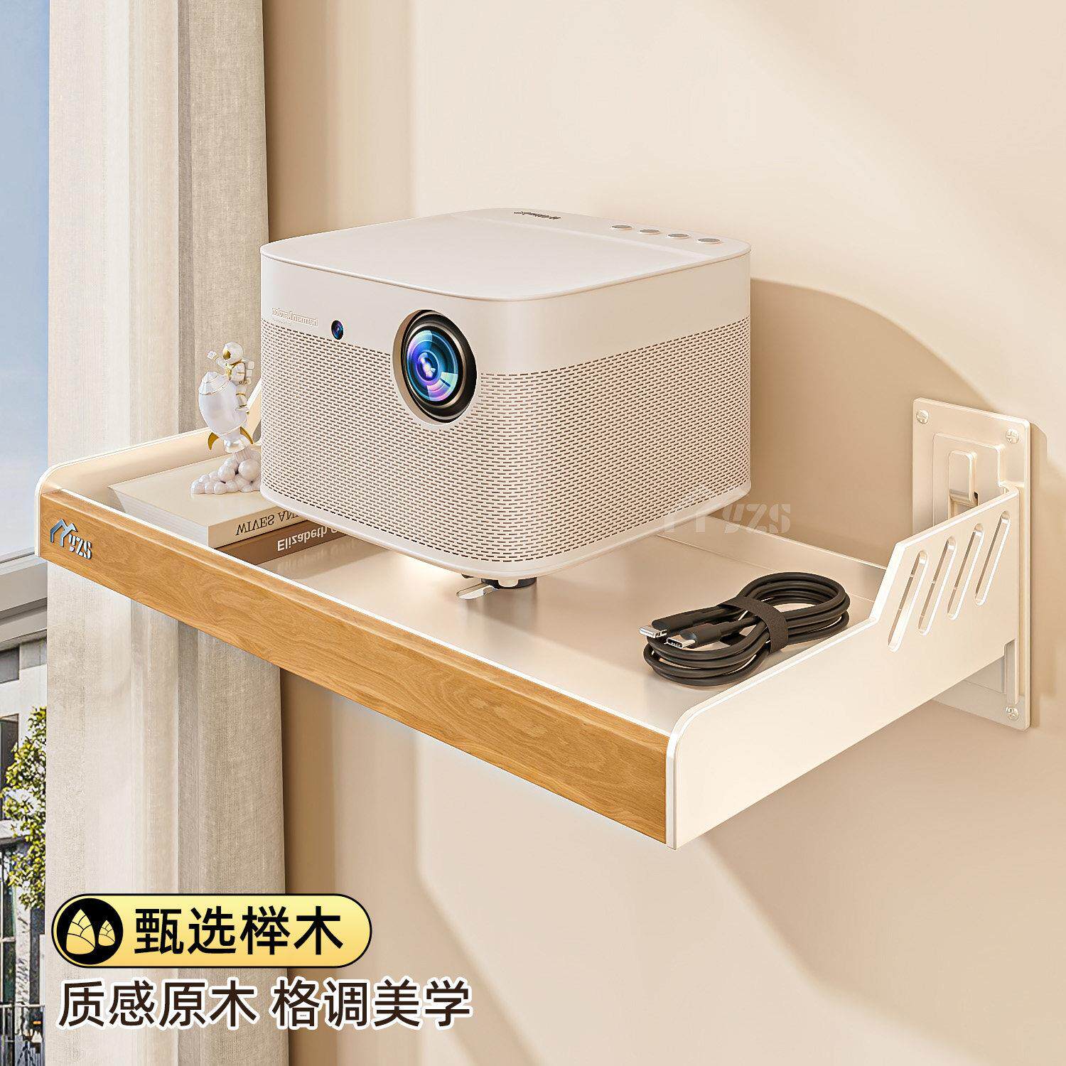 投影墙仪支架免厅打孔上床头壁挂物架客墙收置纳架子65家用投影机