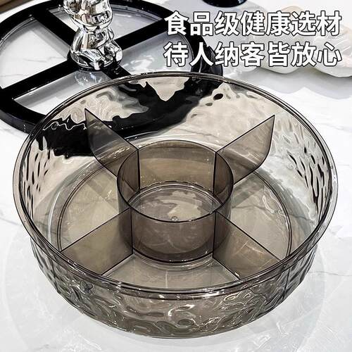 德国SUML干M果盘RKU轻瓜奢收高档果盘茶几水果盘高颜值子零食纳盒