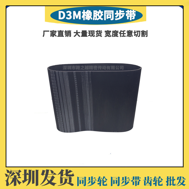 DA3M双面齿669/675/687/699/708/720/738/750/792/801/825/840