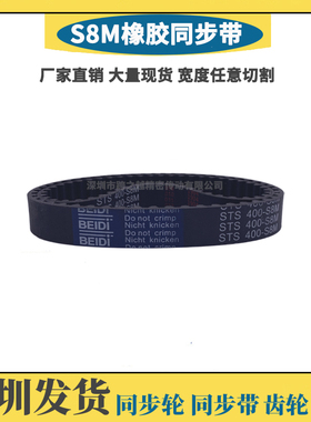 S8M2680/2704/2800/2832/2848/2864/2880/2904/2920/2992/3000