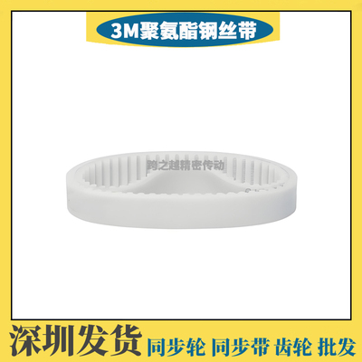 3M-2661/2664/2667/2670/2673/2676/2679/2682/2685/2688/2691